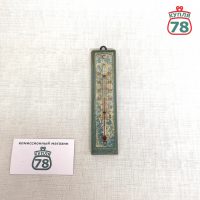 Термометр комнатнвй СССР / 2913