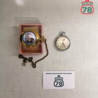 Часы карманные СССР ретро /  2936
