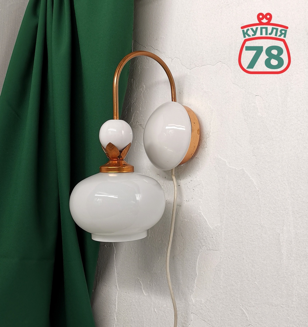 Бра светильник настенный СССР керамика белый плафон / 2944