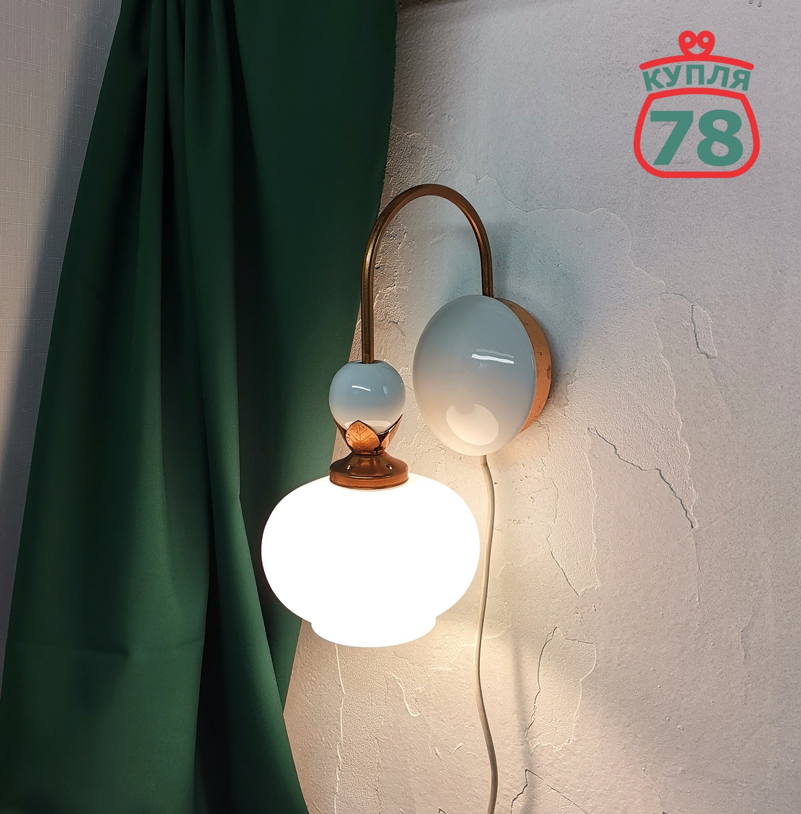 Бра светильник настенный СССР керамика белый плафон / 2944 — изображение 2