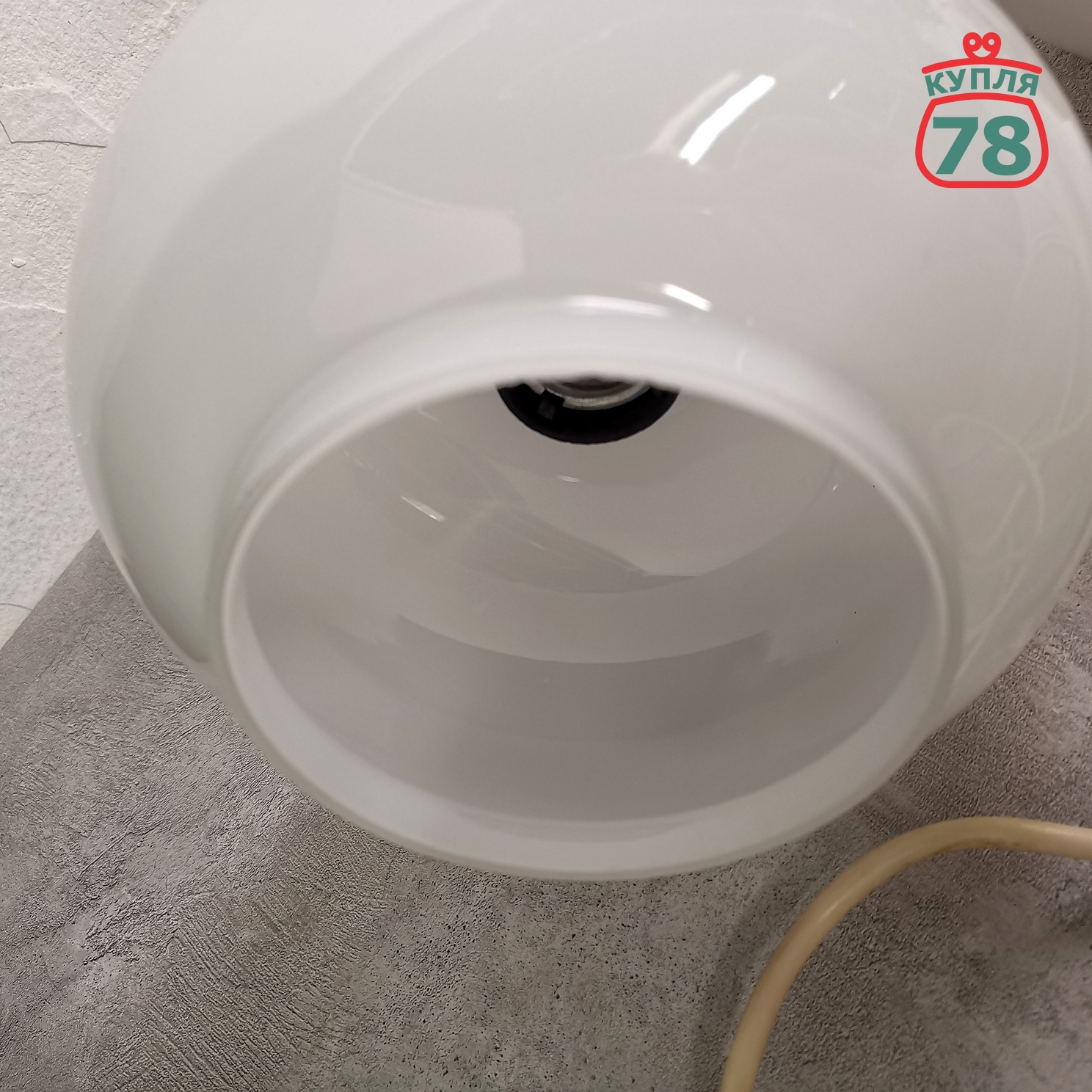 Бра светильник настенный СССР керамика белый плафон / 2944 — изображение 4