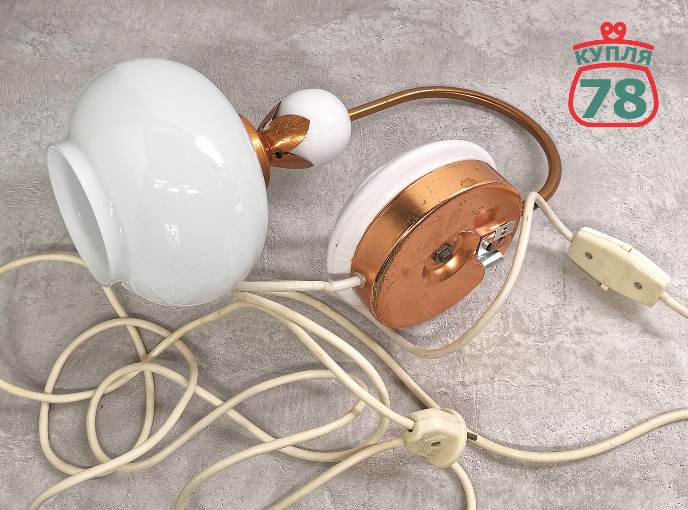 Бра светильник настенный СССР керамика белый плафон / 2944 — изображение 5
