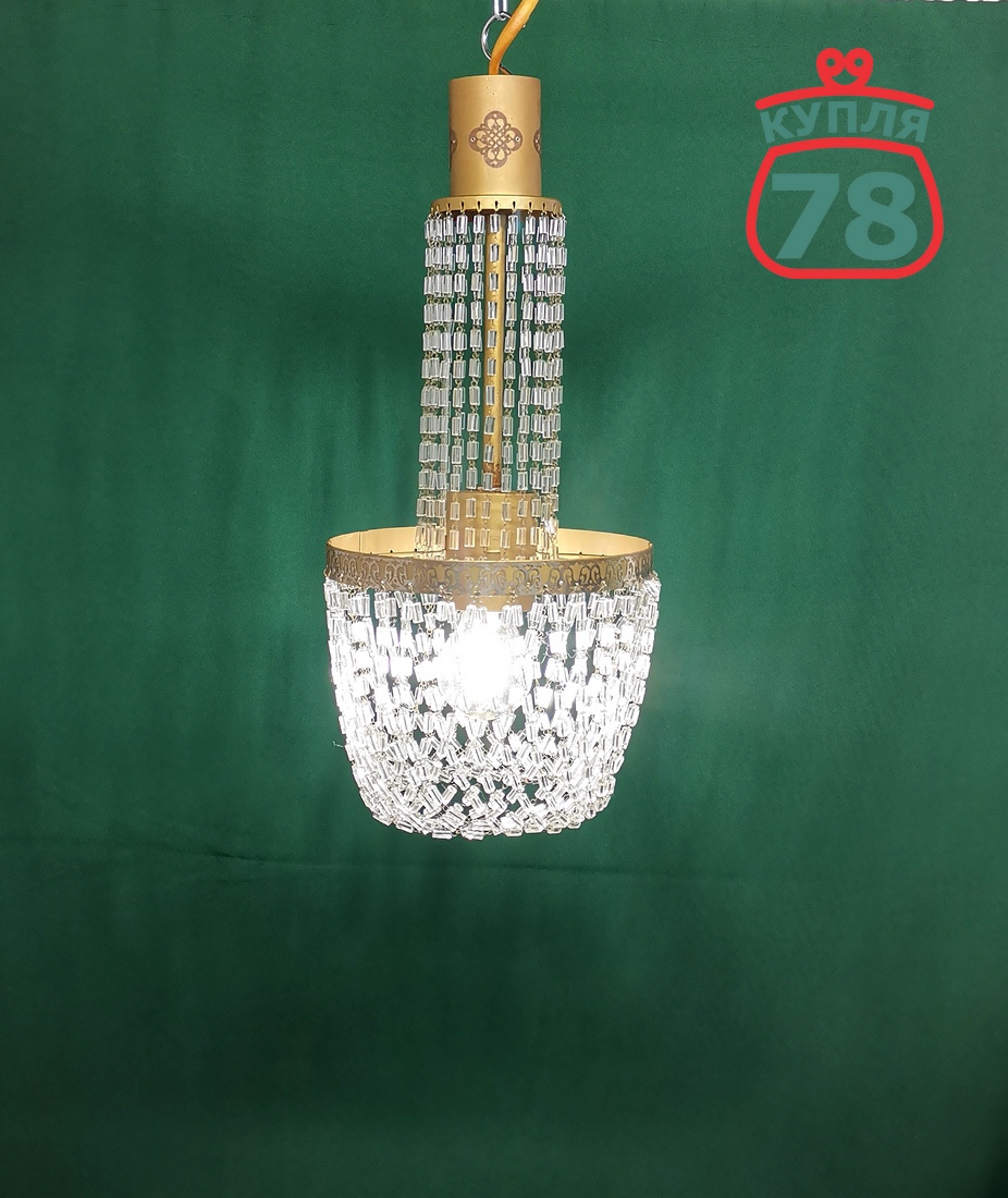 Люстра стеклярус СССР винтаж / 2945 — изображение 2