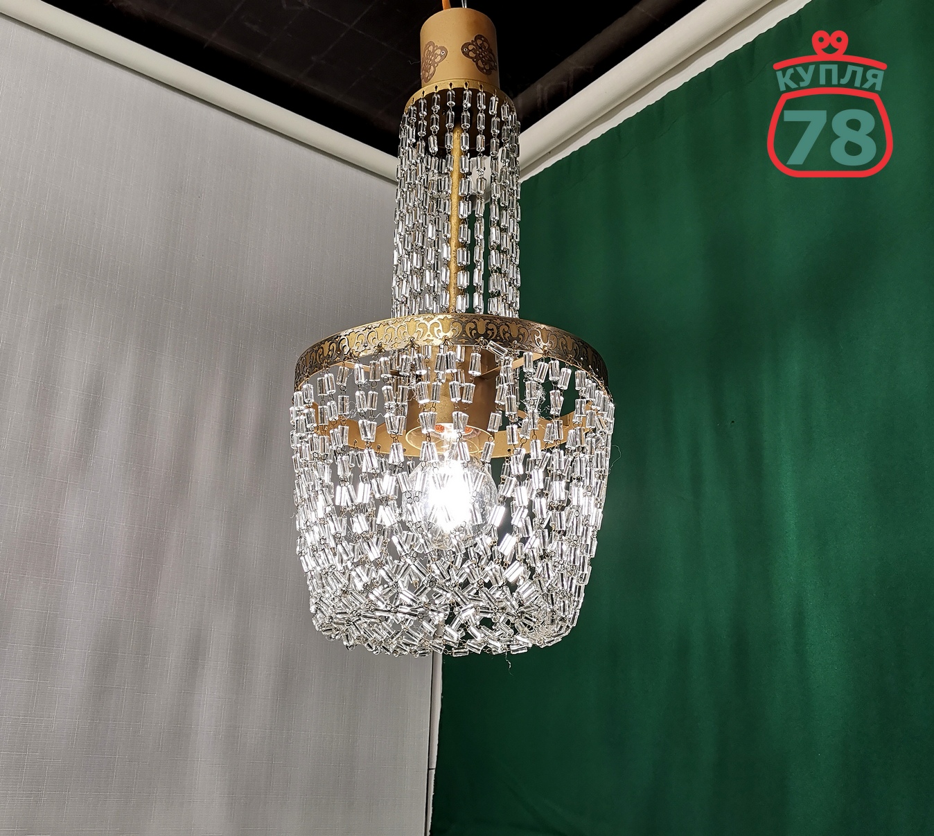 Люстра стеклярус СССР винтаж / 2945 — изображение 3