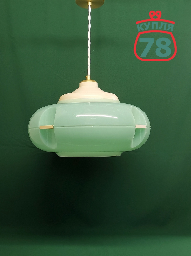 Светильник СССР винтаж зелёный пластик / 2946