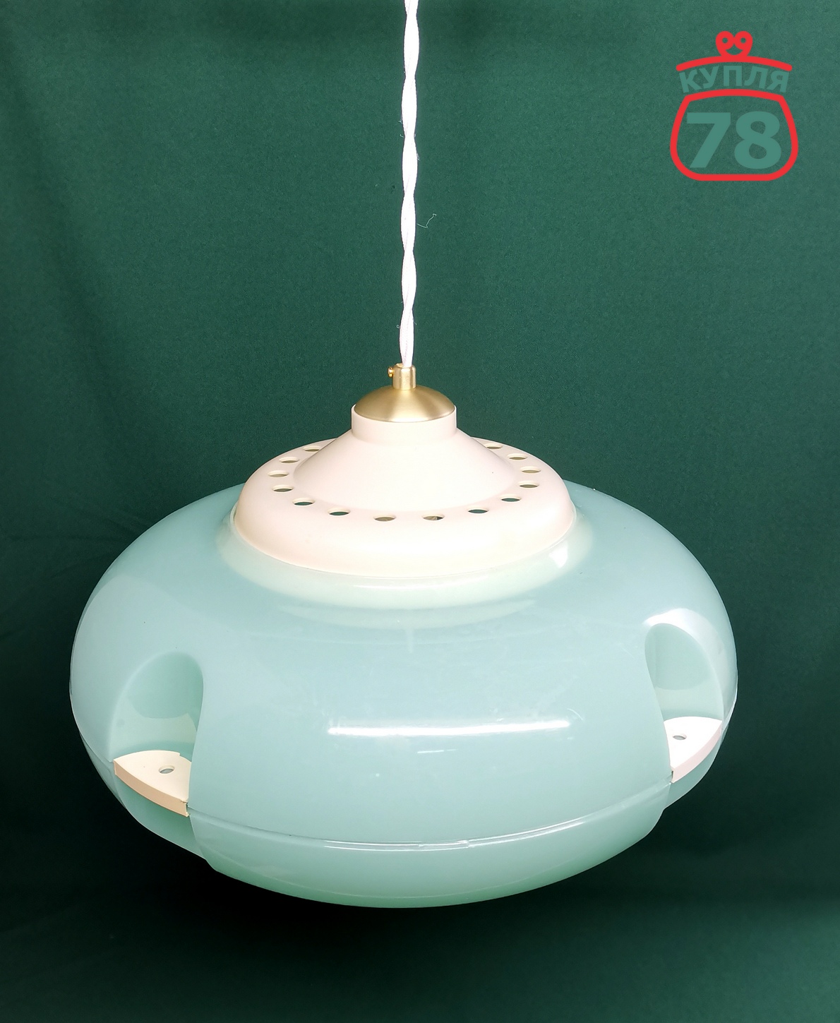 Светильник СССР винтаж зелёный пластик / 2946 — изображение 4