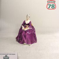 Статуэтка Royal Doulton Шарлотта / 2949