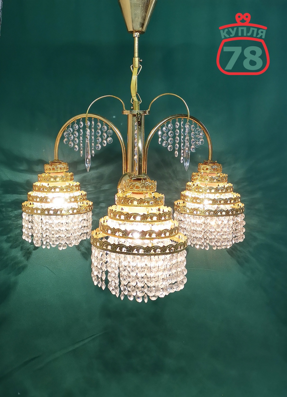 Люстра Чехия хрустальная винтаж / 2951