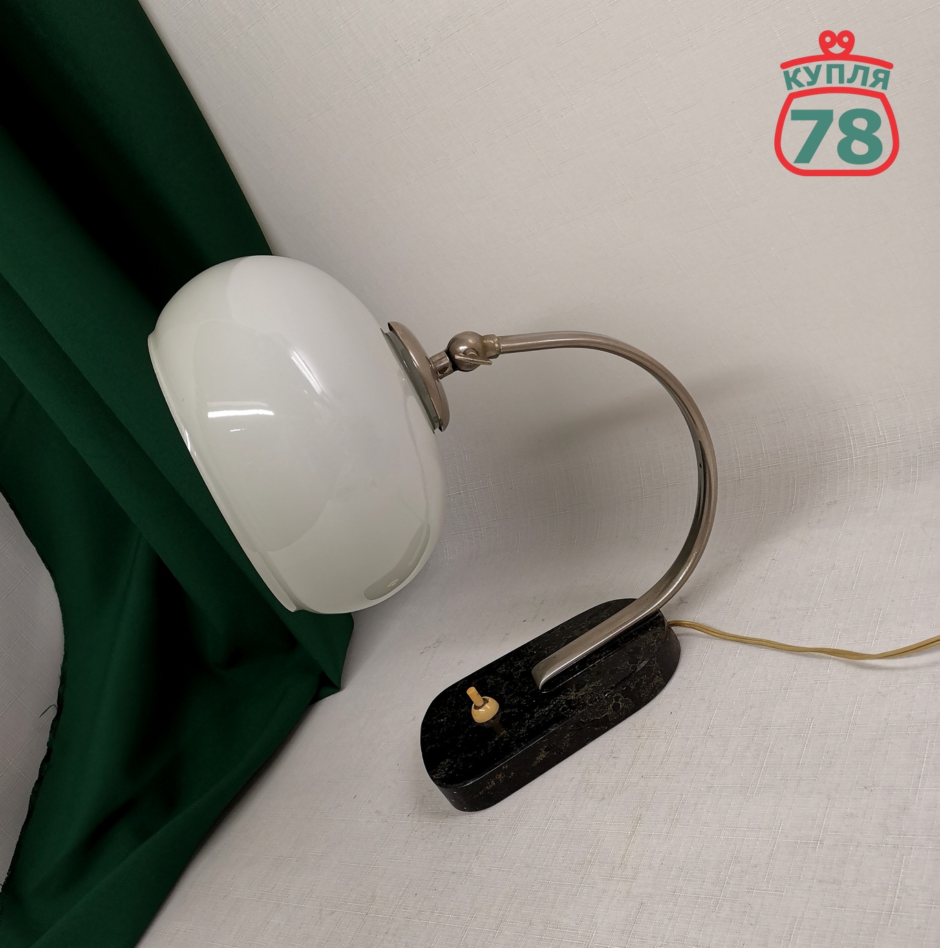 Лампа настольная ГДР винтаж каменное основание / 2953 — изображение 4