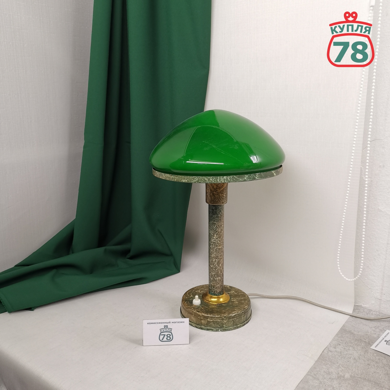 Лампа настольная сталинский ампир зелёный плафон / 2955
