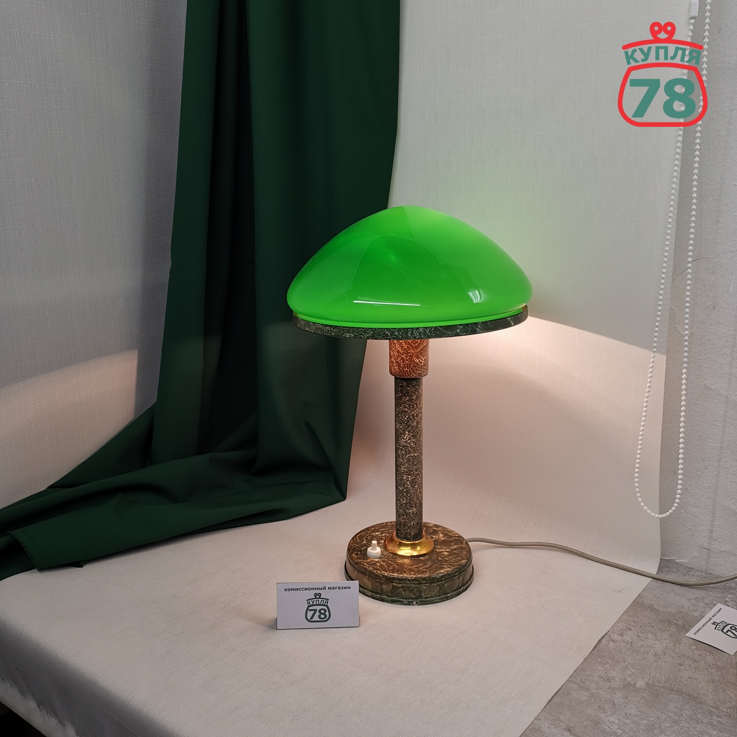 Лампа настольная сталинский ампир зелёный плафон / 2955 — изображение 2