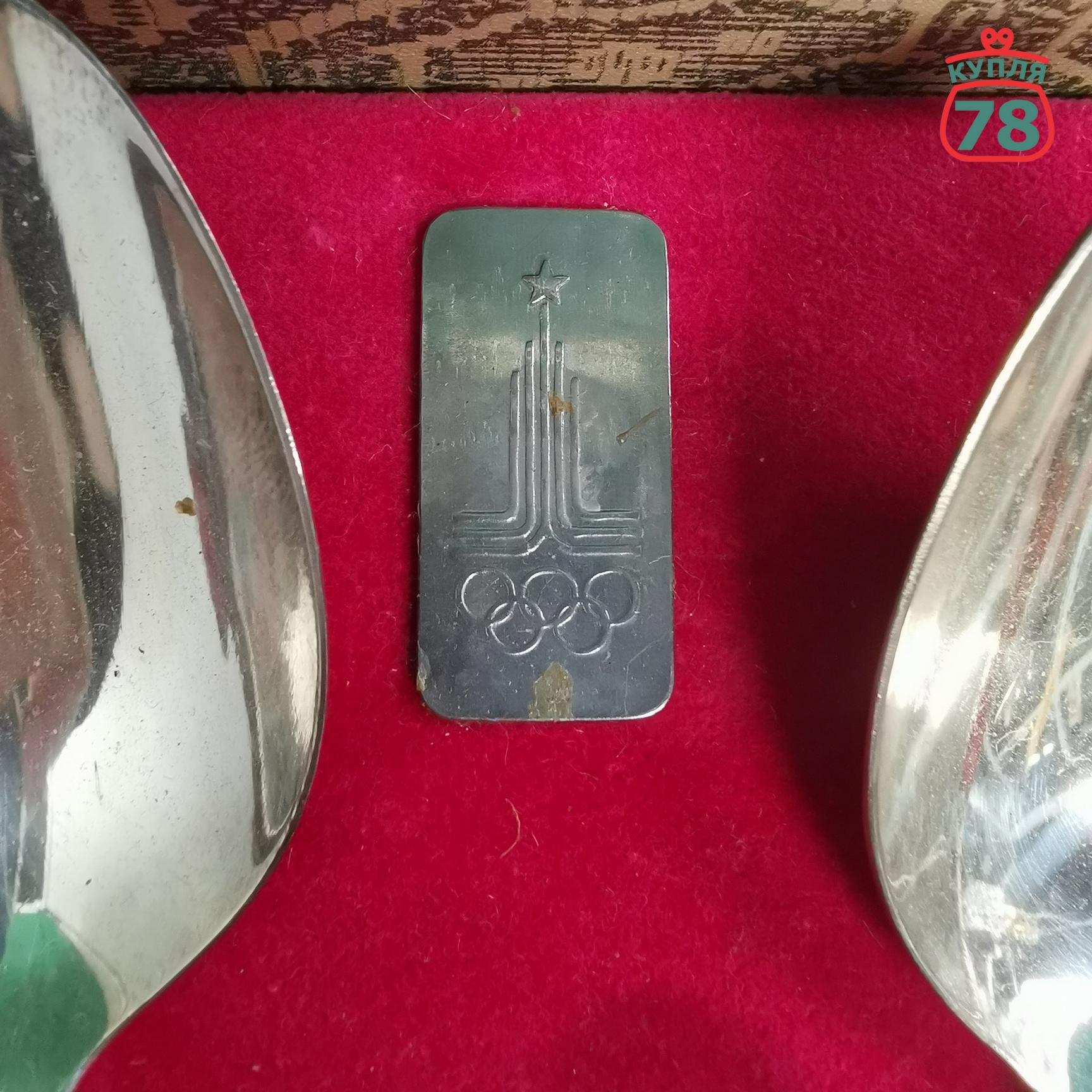 Набор столовых приборов СССР мельхиор в коробке олимпийский — изображение 6