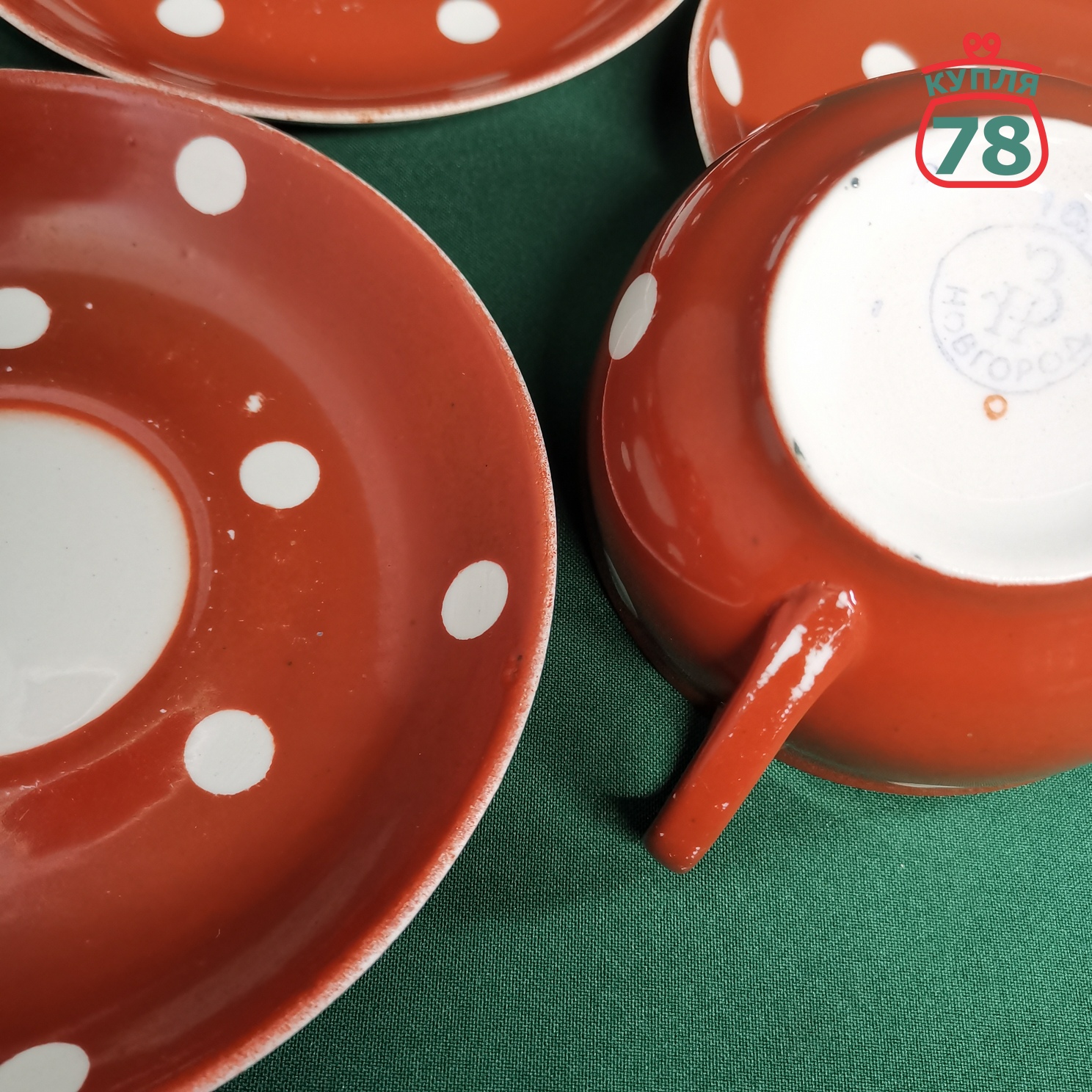 Чайная пара Пролетарий СССР 300 мл / 2957 — изображение 4