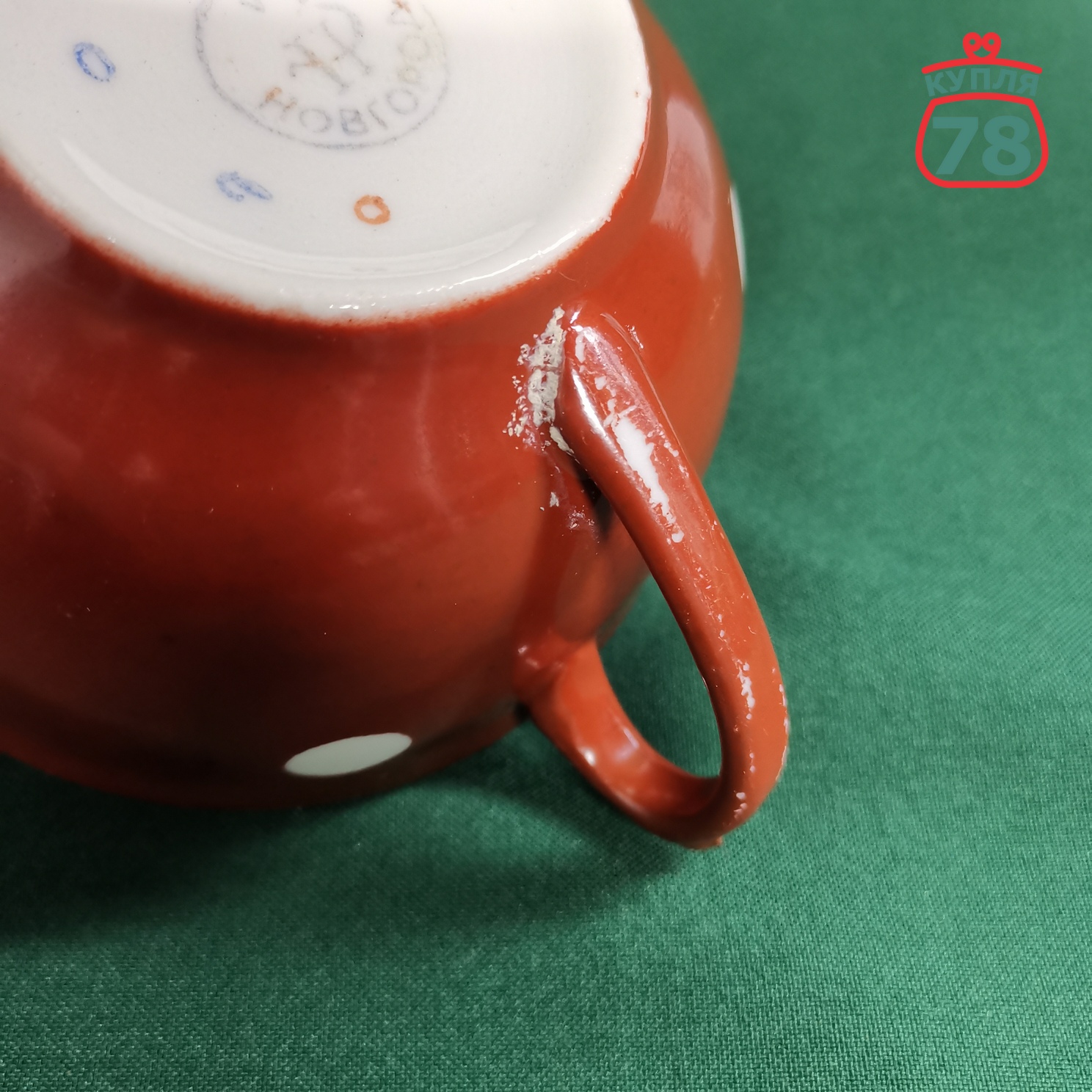 Чайная пара Пролетарий СССР 300 мл / 2957 — изображение 6