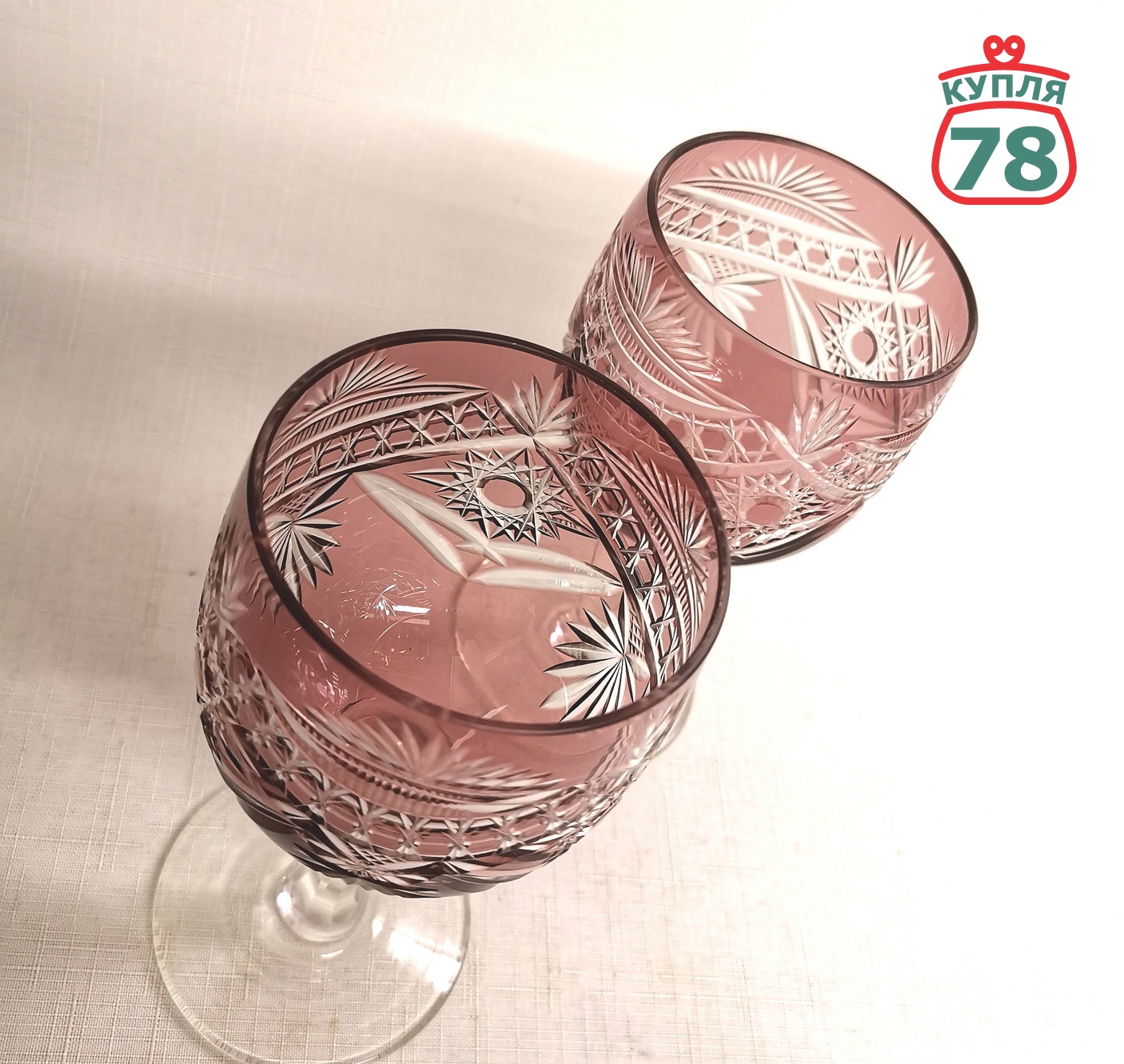 Бокал цветной хрусталь СССР Дятьково марганцевый / 2959 — изображение 3