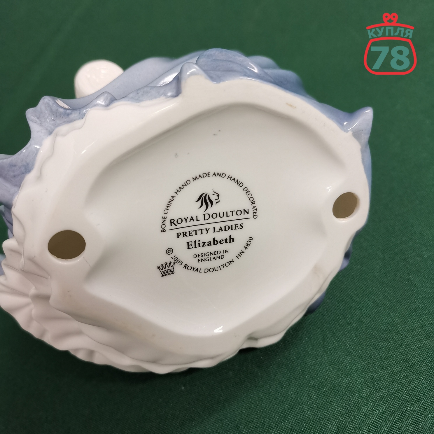 Статуэтка Royal Doulton винтаж девушка Элизабет / 2963 — изображение 5