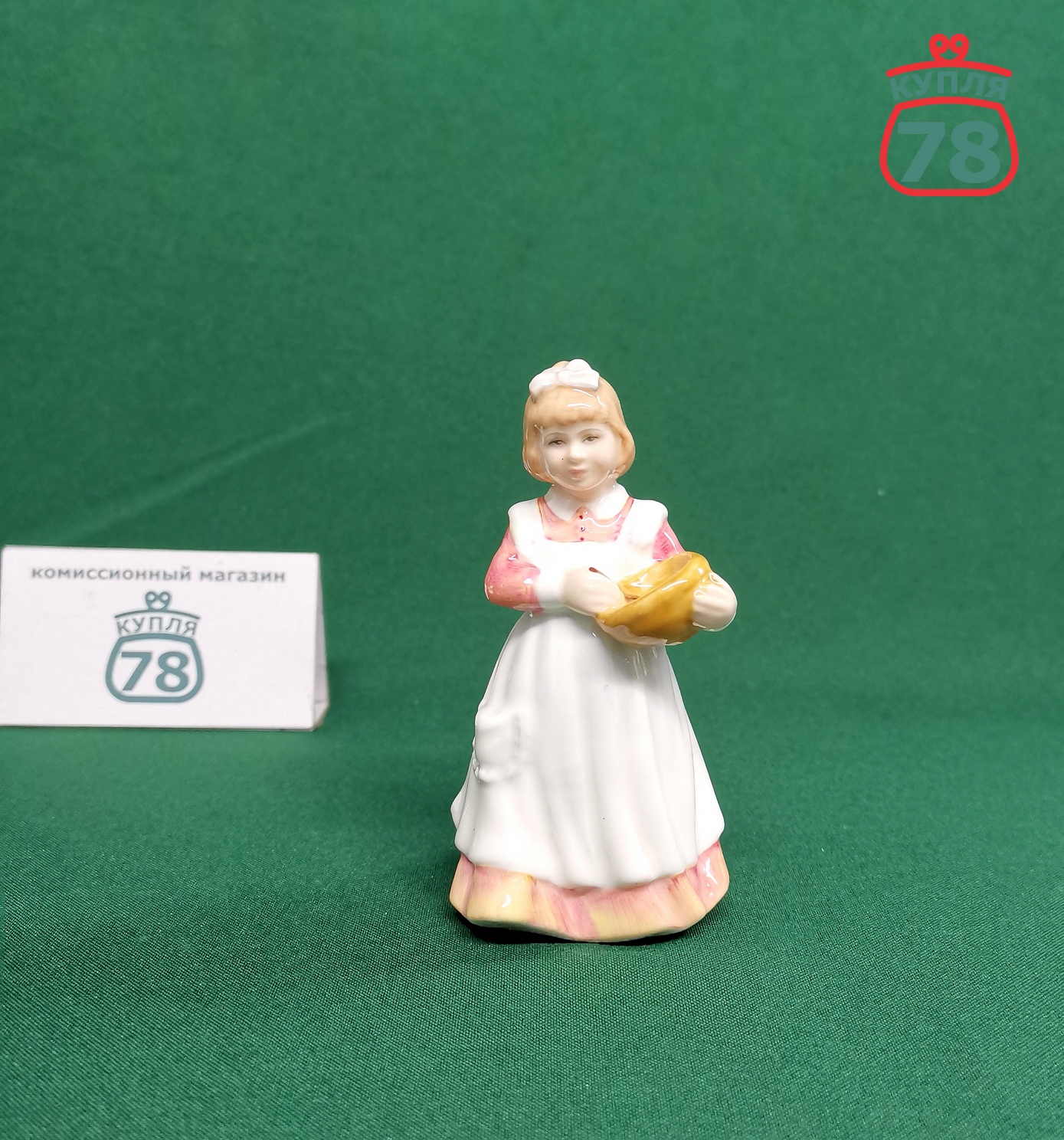 Статуэтка Royal Doulton винтаж "мамина помощница" / 2965