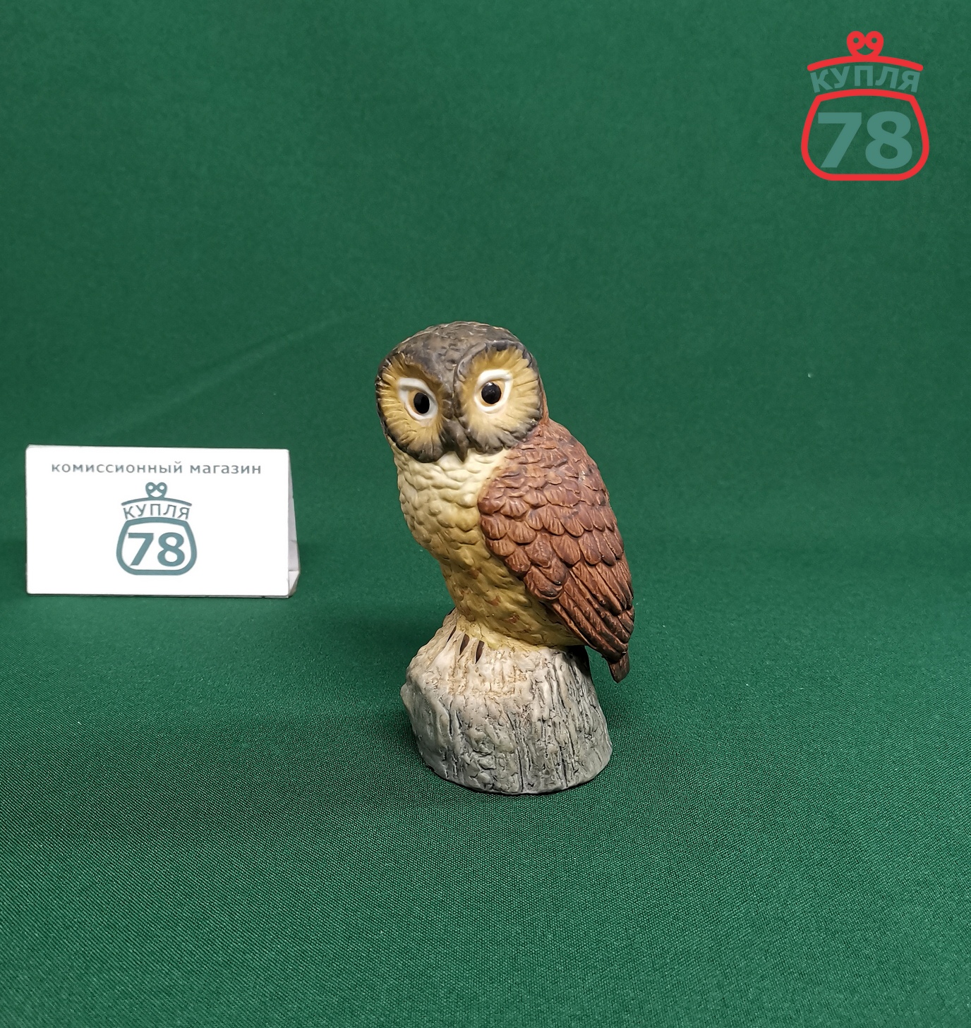 Статуэтка сова полистоун Европа / 2966