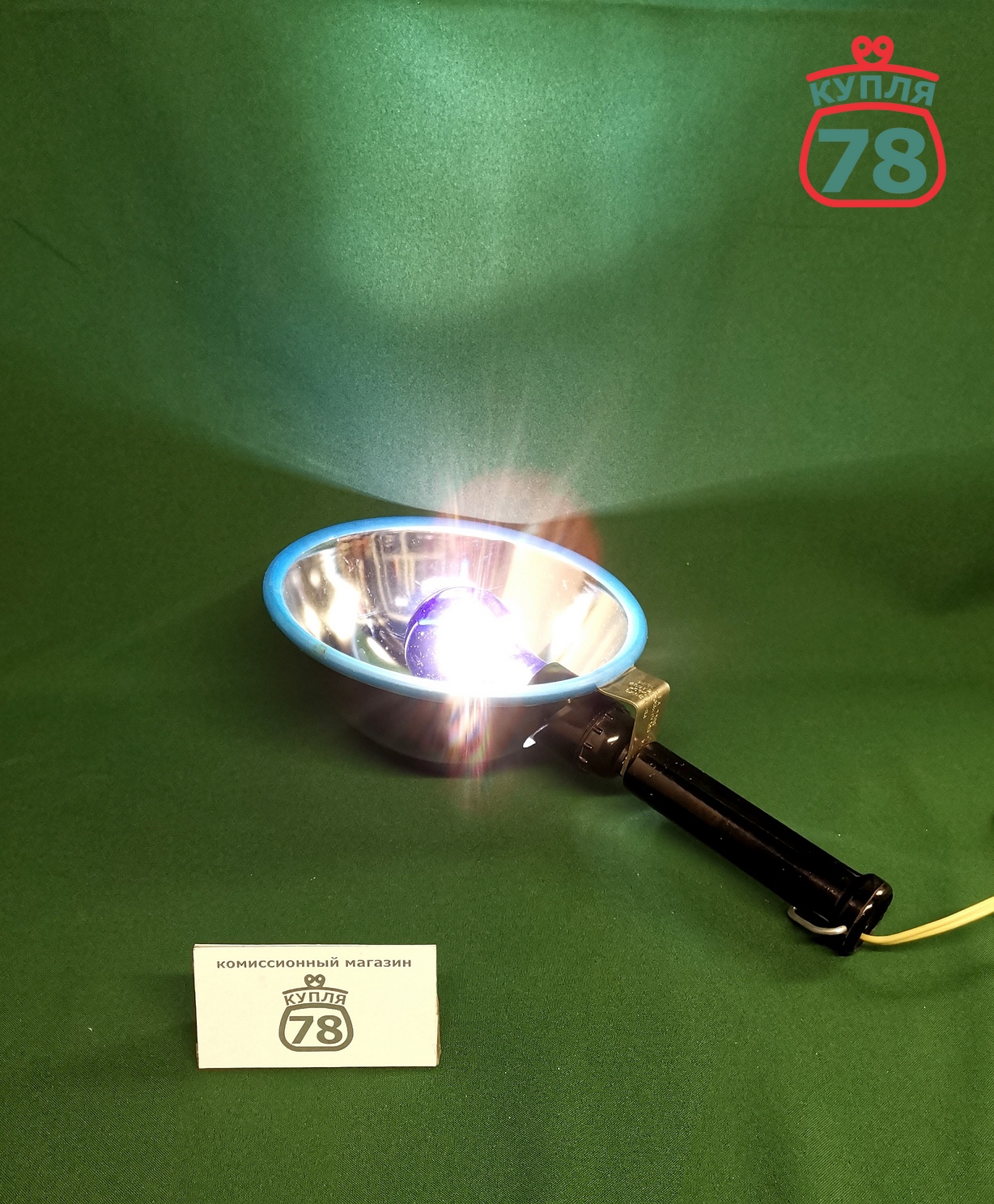 Лампа Минина синяя рефлектор СССР / 2968 — изображение 2