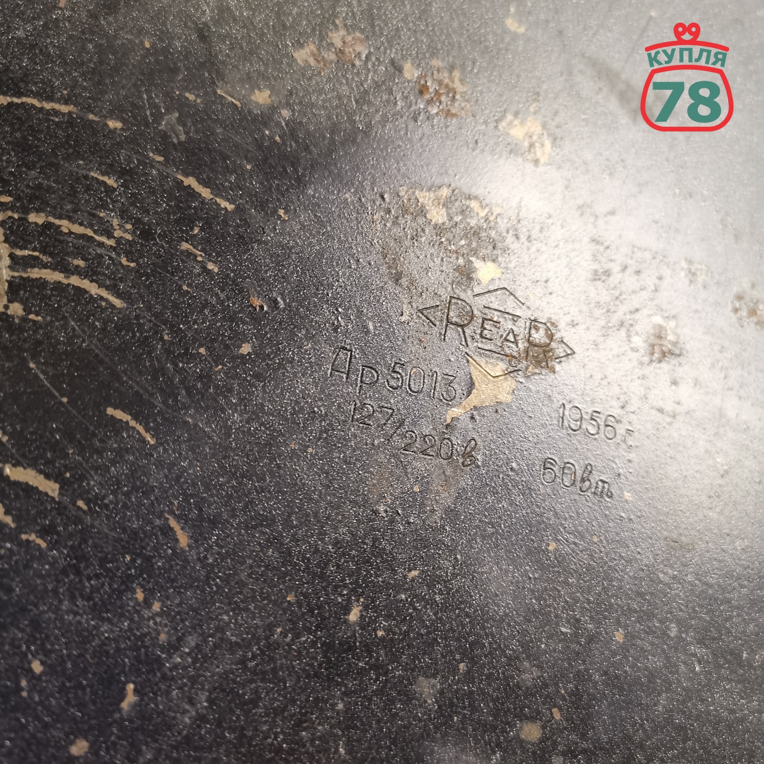 Лампа карболитовая СССР сталинский ампир зелёный плафон / 2970 — изображение 3