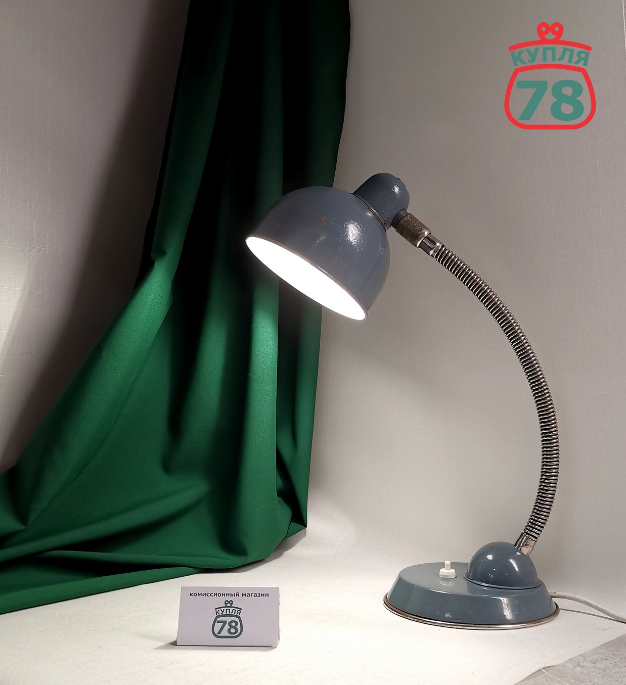 Лампа СССР лофт промышленный дизайн винтаж / 2971