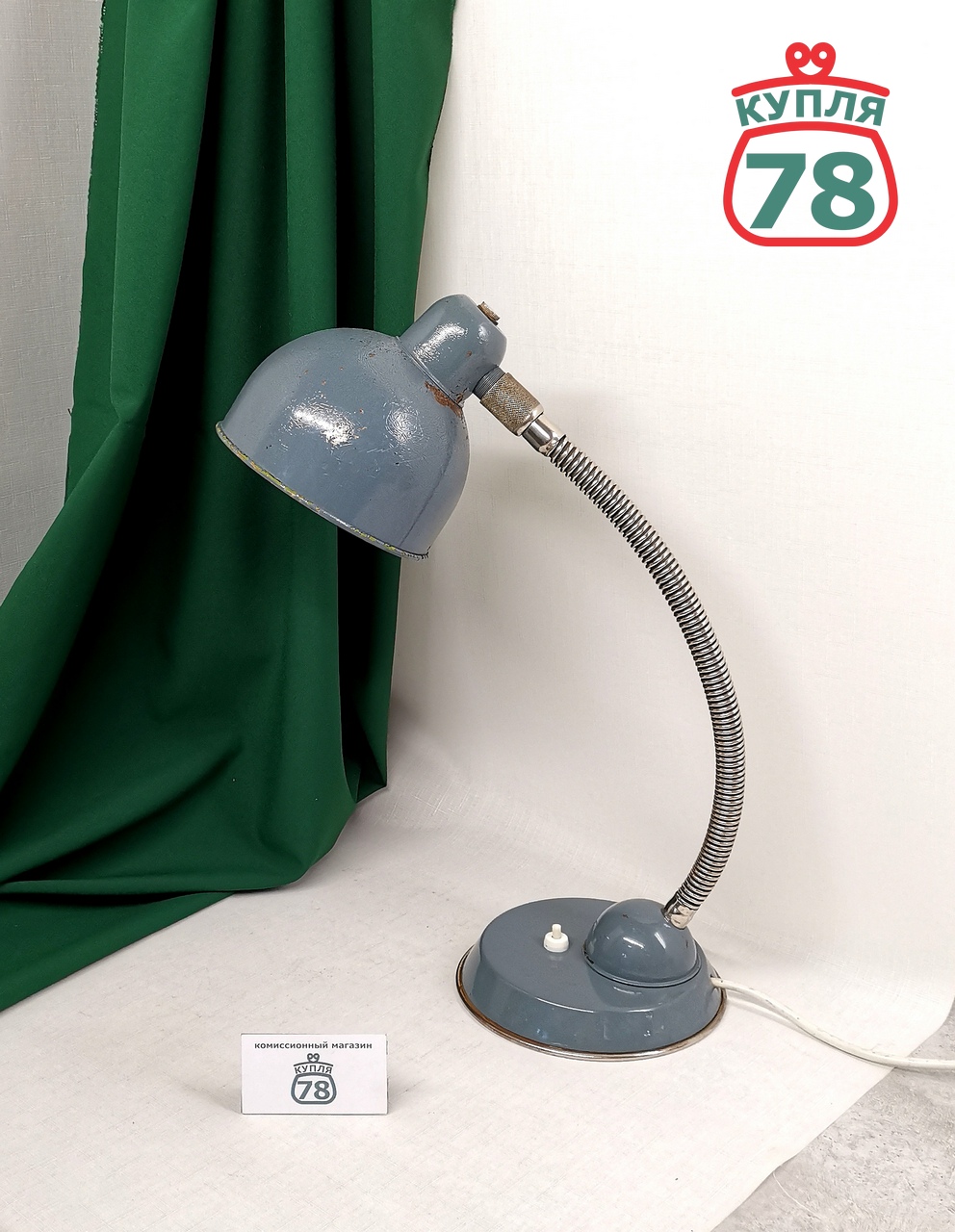 Лампа СССР лофт промышленный дизайн винтаж / 2971 — изображение 2