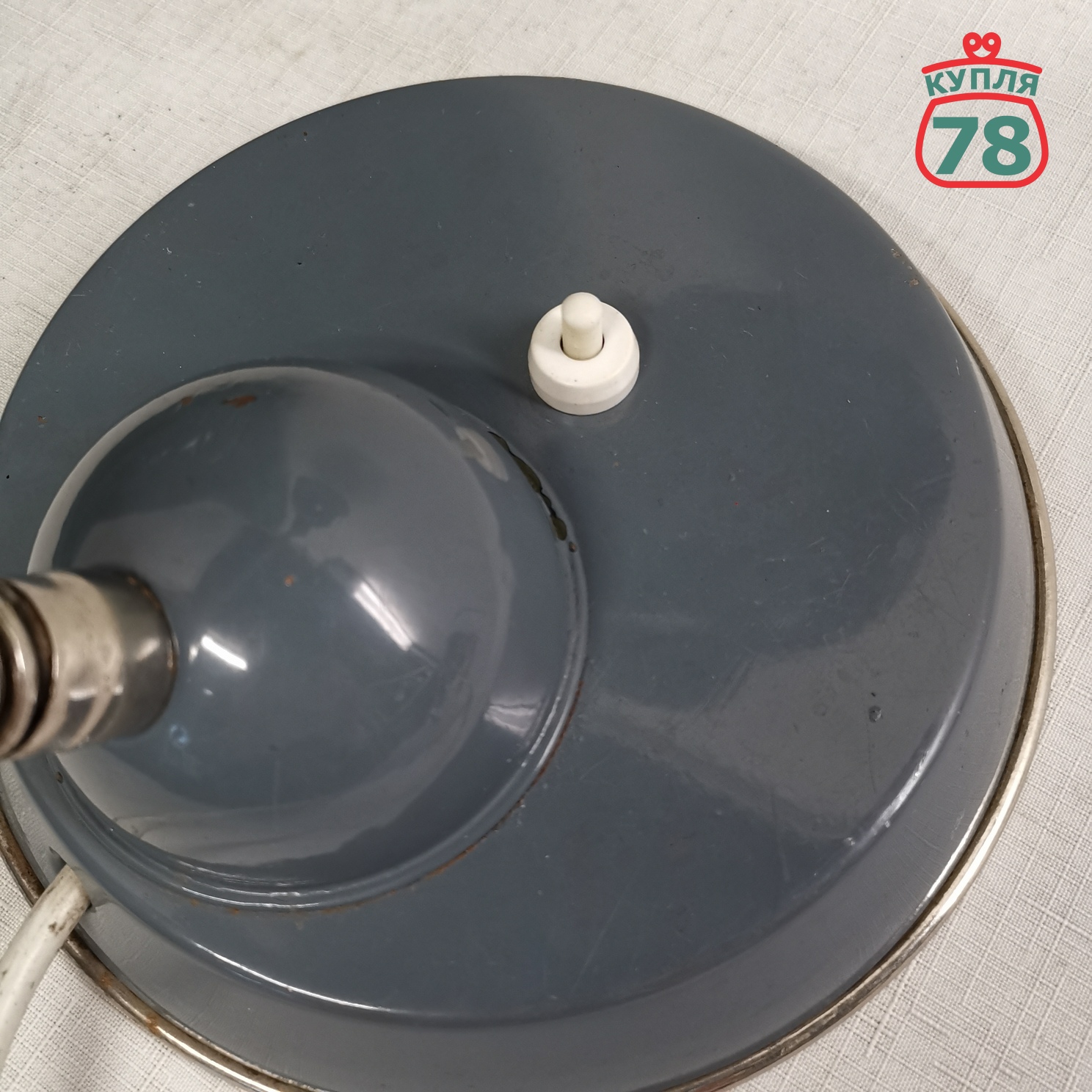 Лампа СССР лофт промышленный дизайн винтаж / 2971 — изображение 4