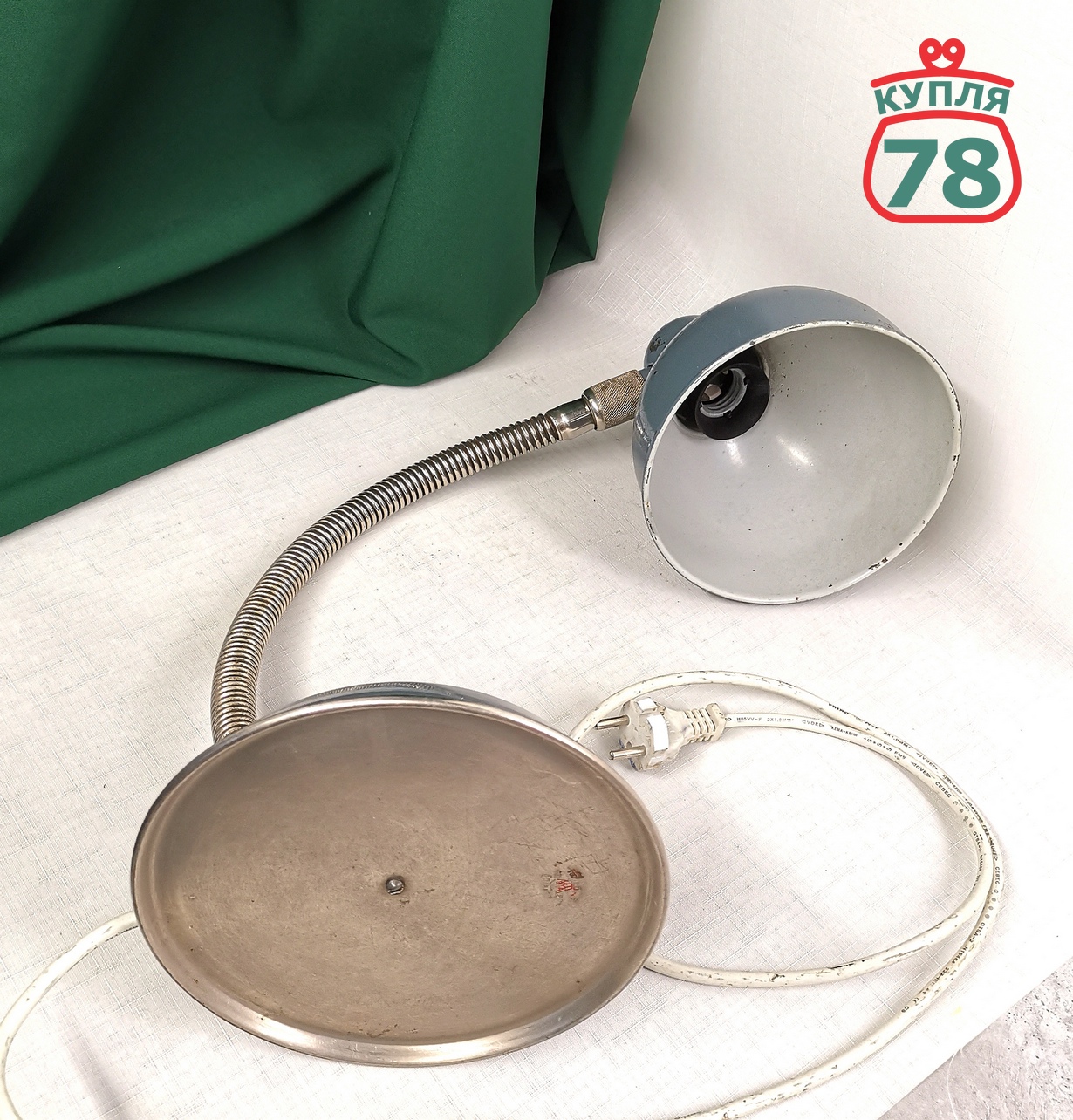 Лампа СССР лофт промышленный дизайн винтаж / 2971 — изображение 5