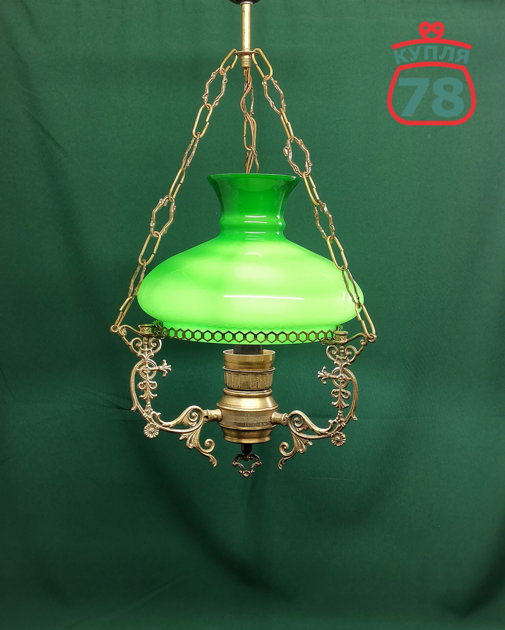 Люстра винтаж Польша керосиновая лампа зелёный плафон / 2974