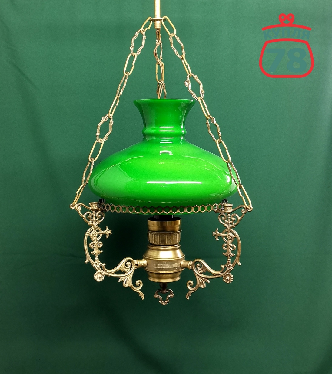 Люстра винтаж Польша керосиновая лампа зелёный плафон / 2974 — изображение 3
