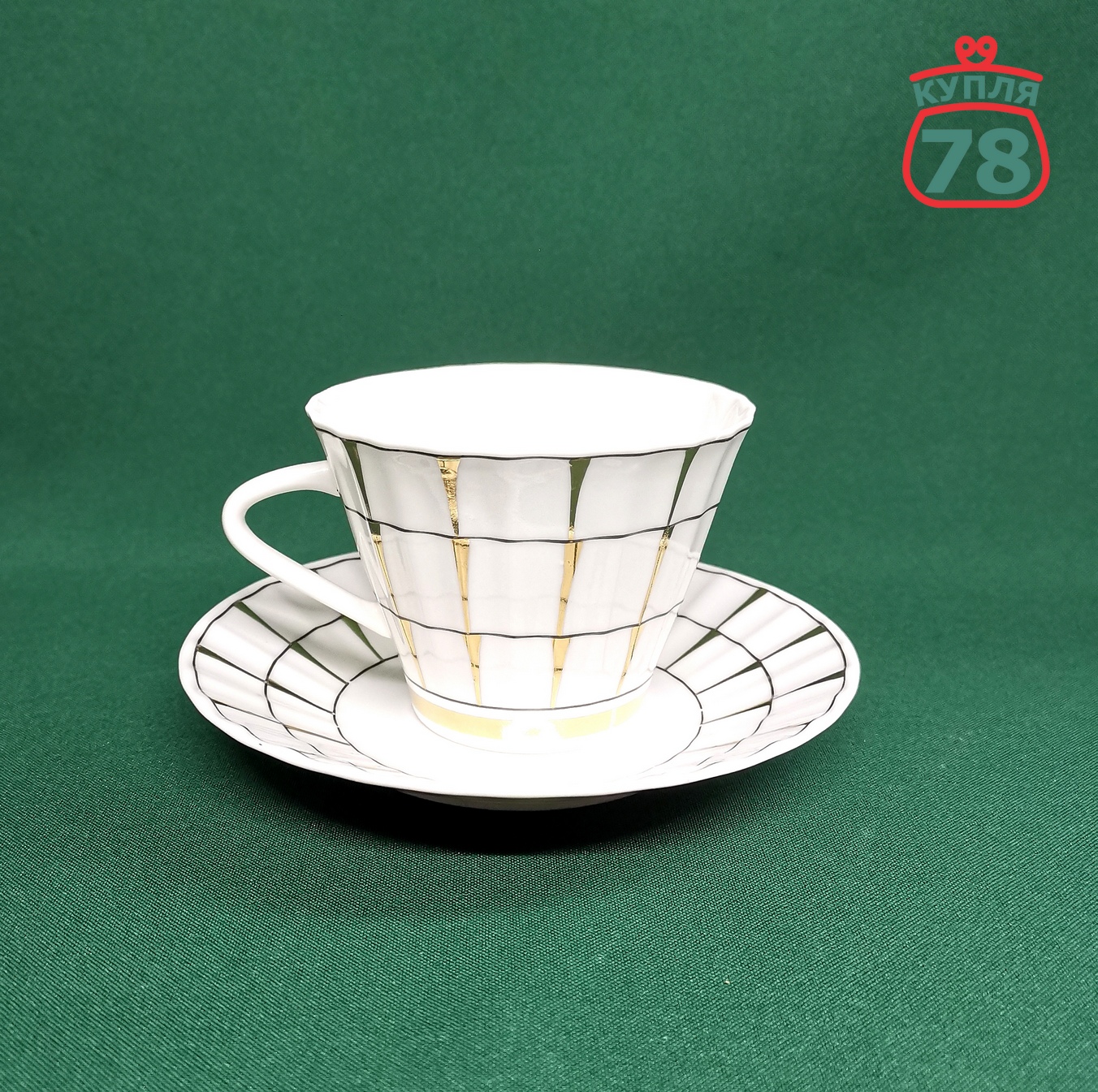 Чайные пары фарфор СССР Золотой дождь Вербилки 4 шт / 2978 — изображение 4