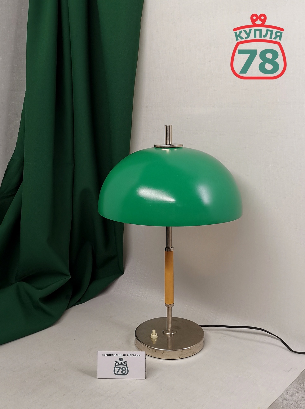 Лампа настольная СССР Лиесма / 2979 — изображение 2
