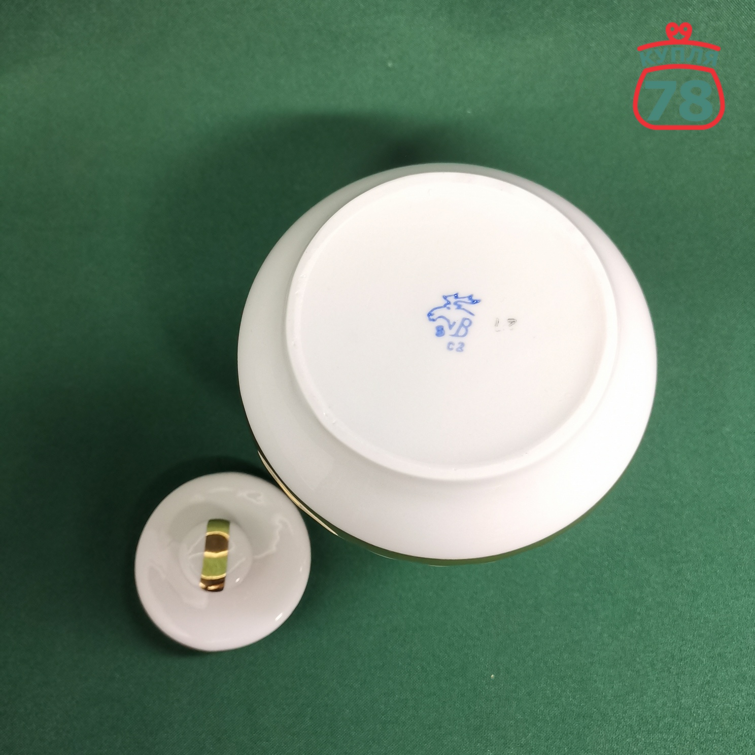 Сахарница фарфор СССР Золотой дождь / 2977 — изображение 3