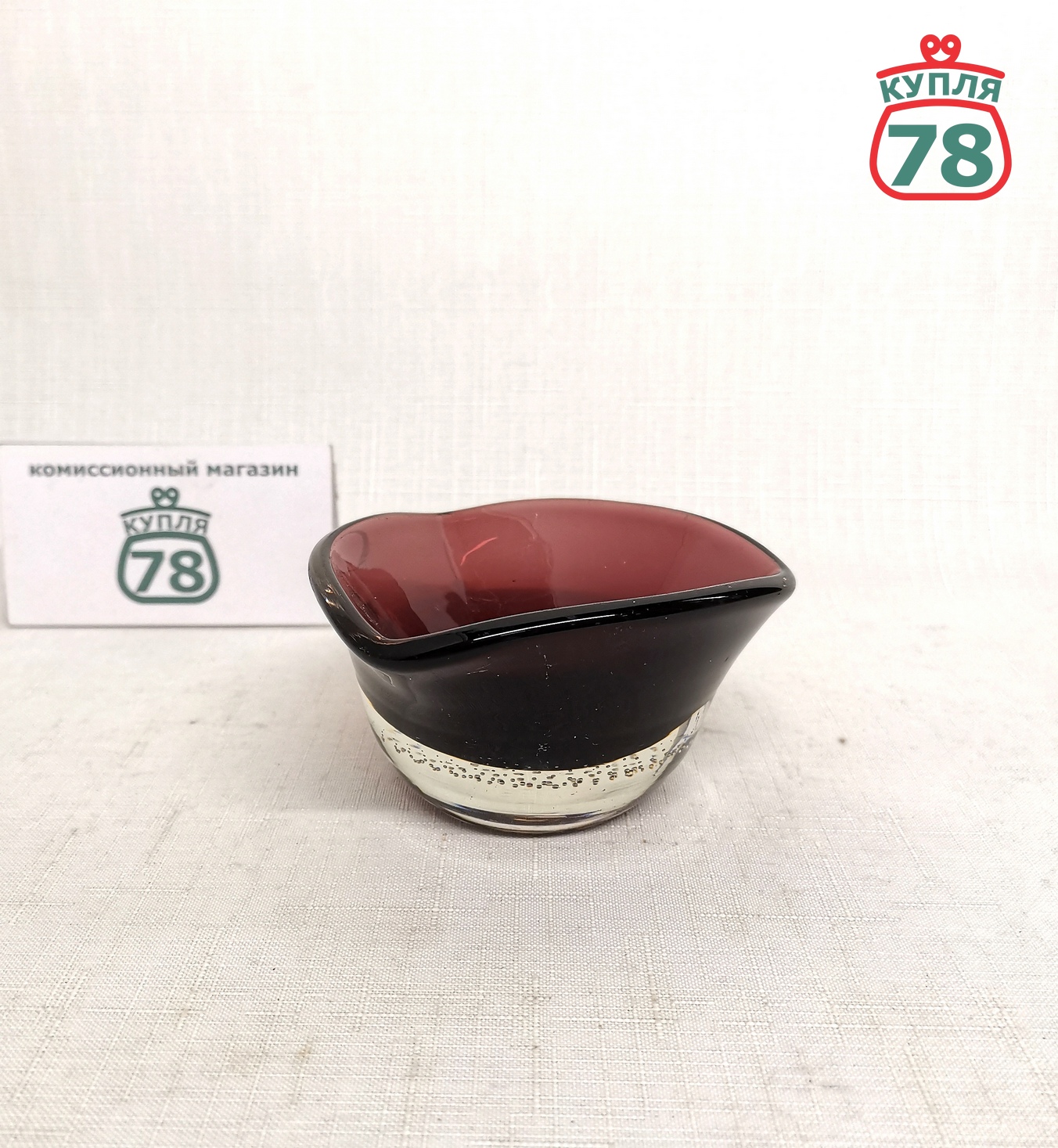 Ваза цветное стекло винтаж Чехия миниатюра / 2981