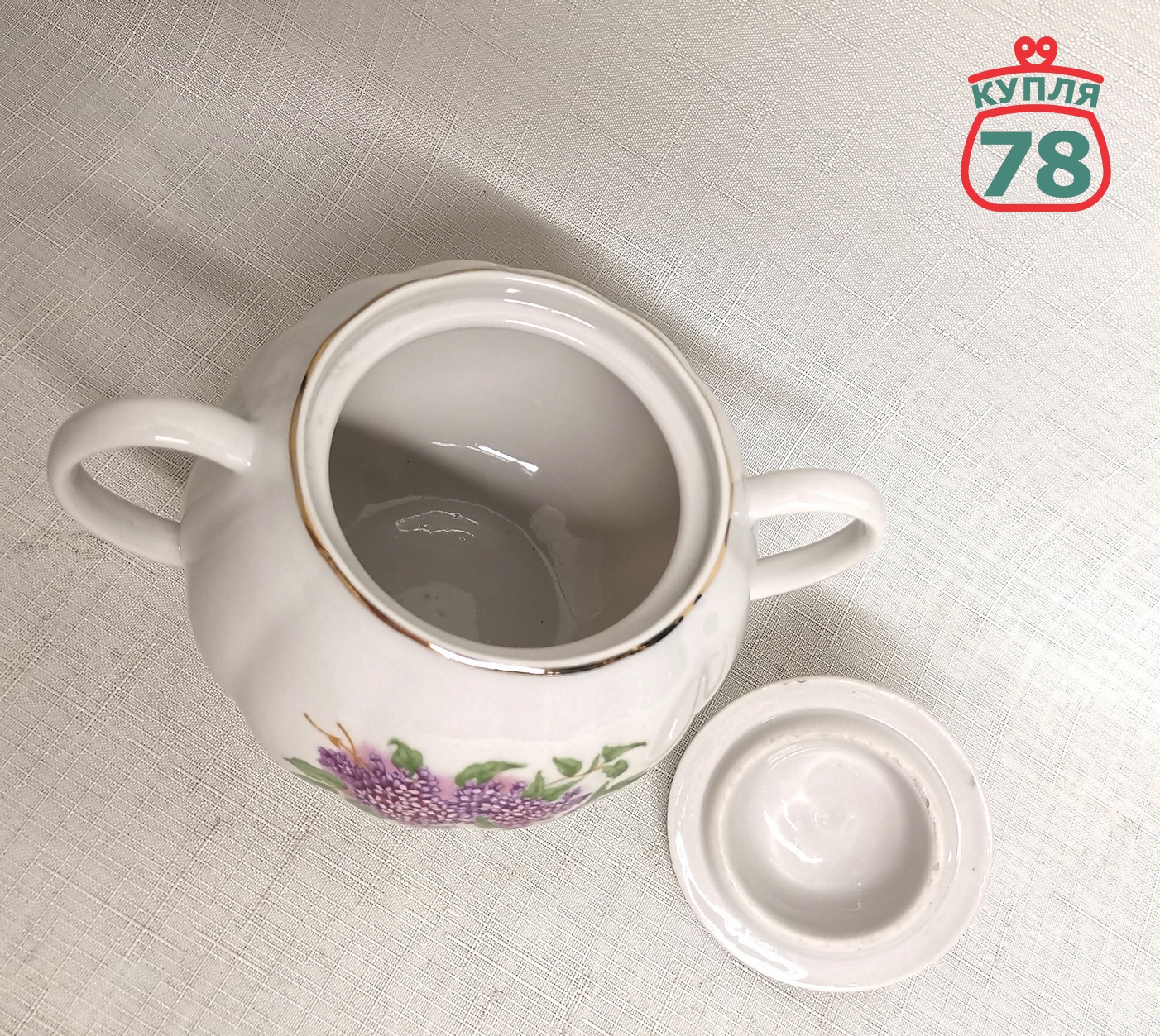 Сахарница фарфор Дулево Сирень / 2982 — изображение 2