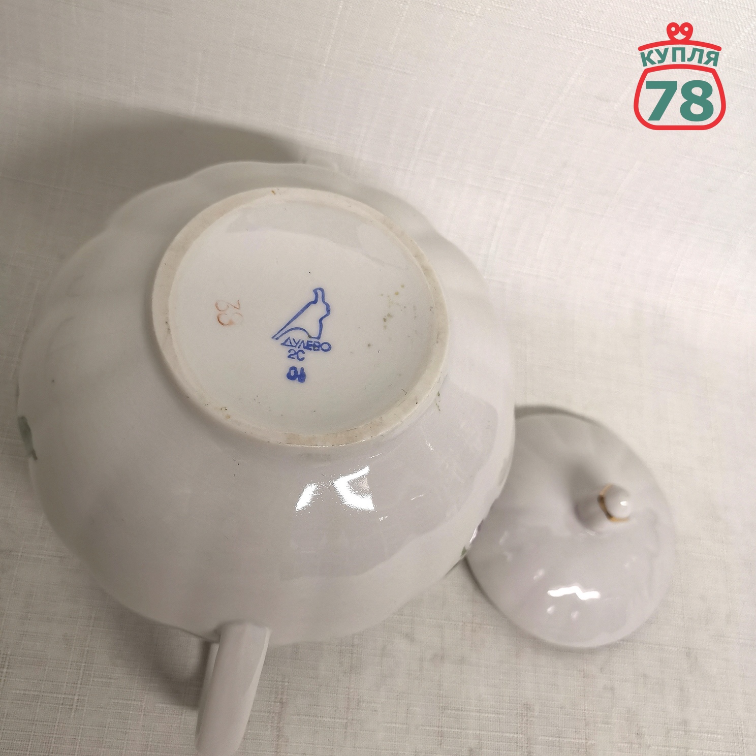 Сахарница фарфор Дулево Сирень / 2982 — изображение 3