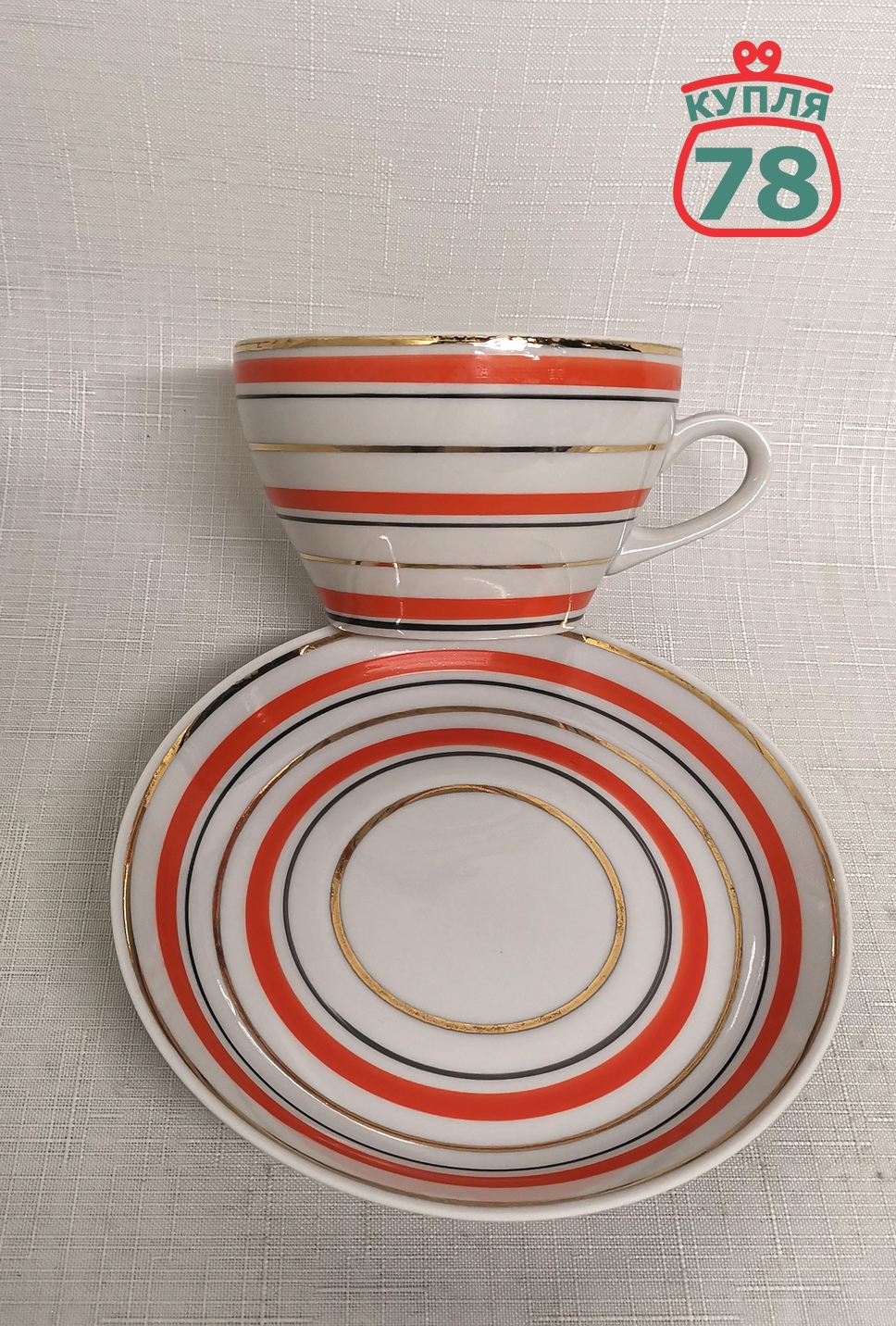 Чайная пара винтаж Пролетарий Радиоволны 8 марта / 2984 — изображение 3