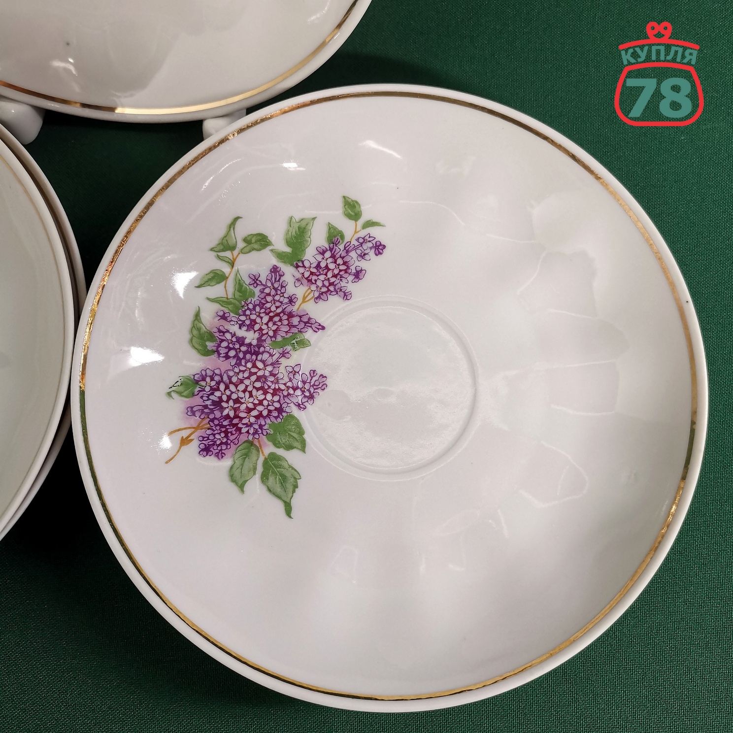 Блюдце фарфор Дулево сирень винтаж / 2985 — изображение 2