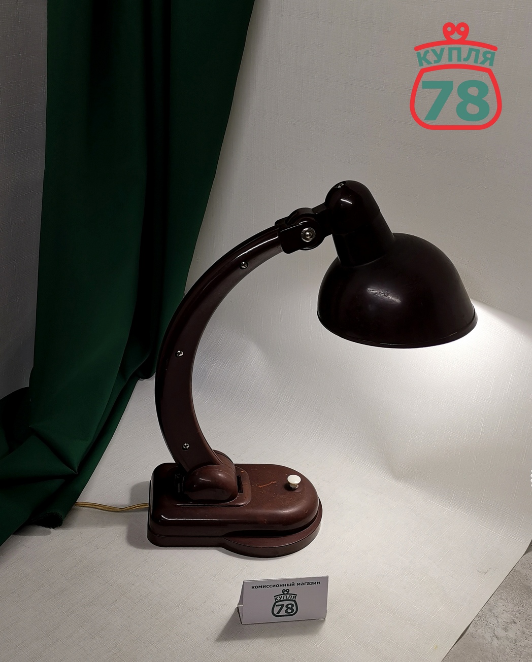 Лампа настольная СССР карболит нквд / 2986 — изображение 2