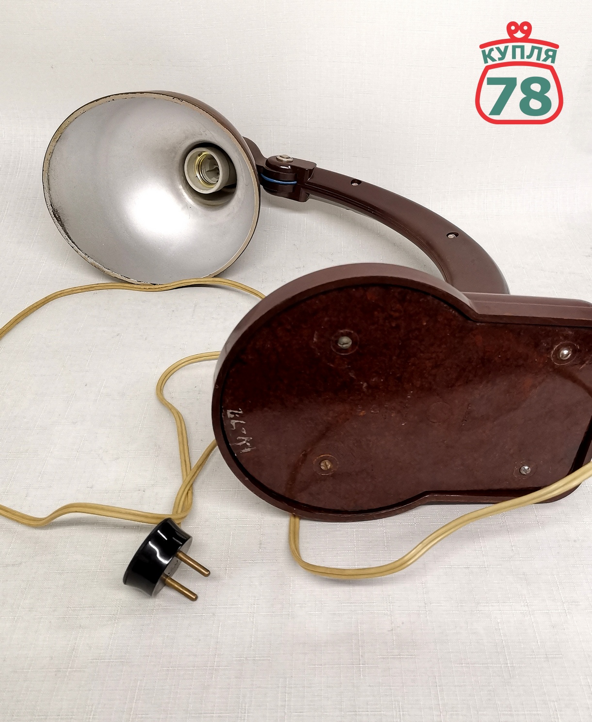 Лампа настольная СССР карболит нквд / 2986 — изображение 5