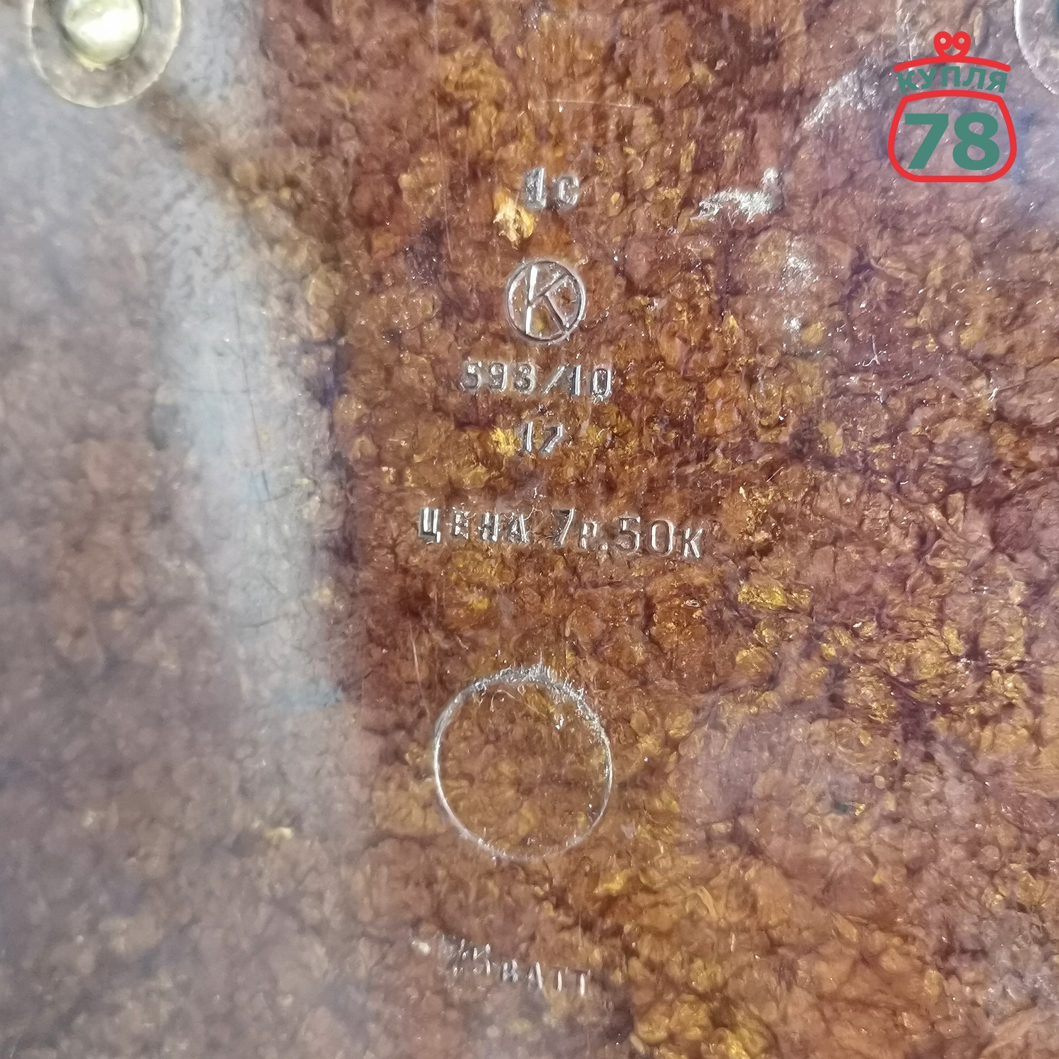 Лампа настольная СССР карболит нквд / 2986 — изображение 6