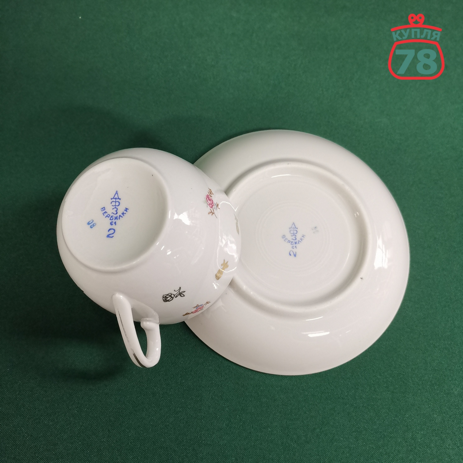 Чайная пара фарфор Дулево винтаж СССР 4 шт / 2989 — изображение 4
