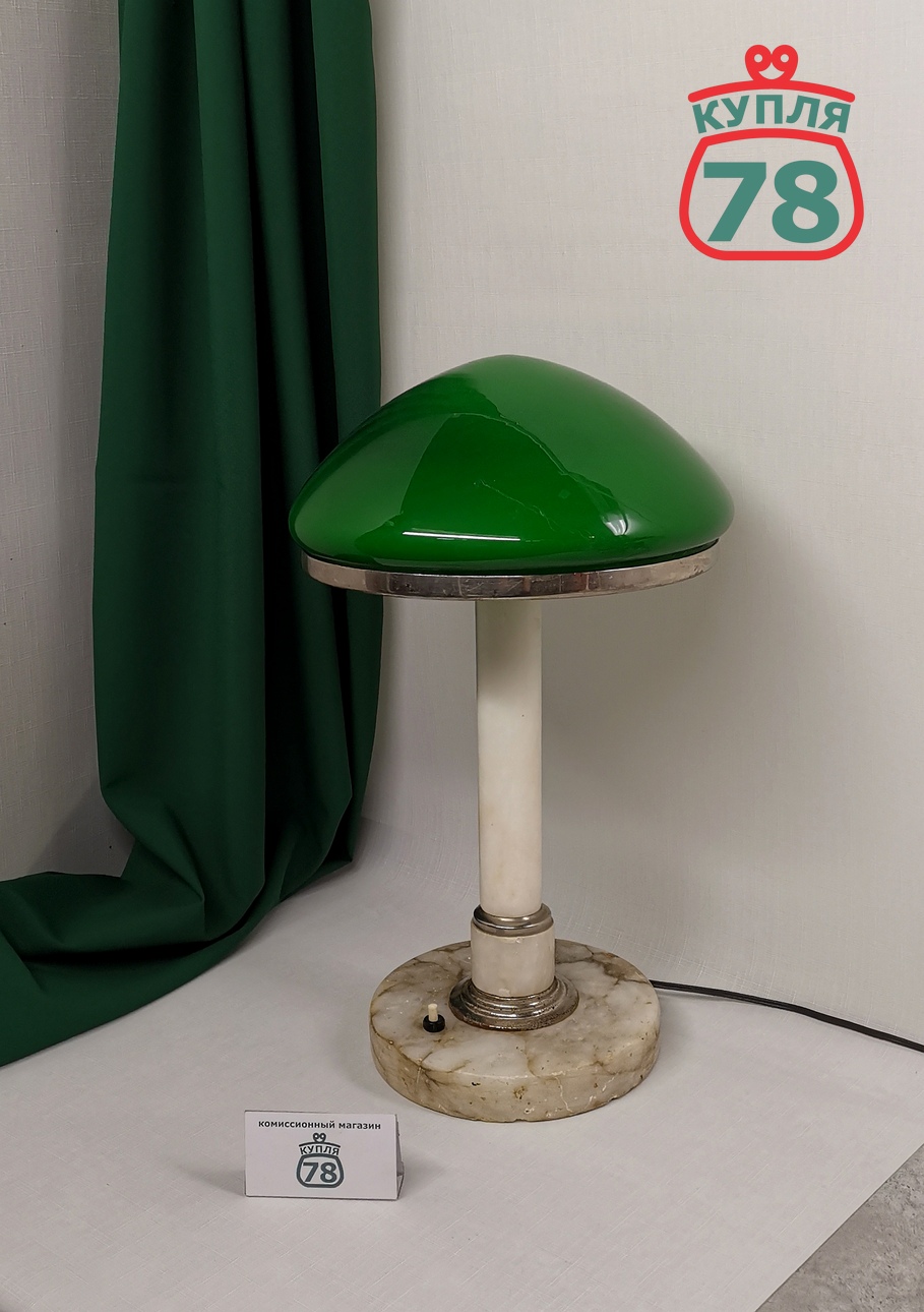 Лампа настольная СССР мрамор зелёный плафон / 2990