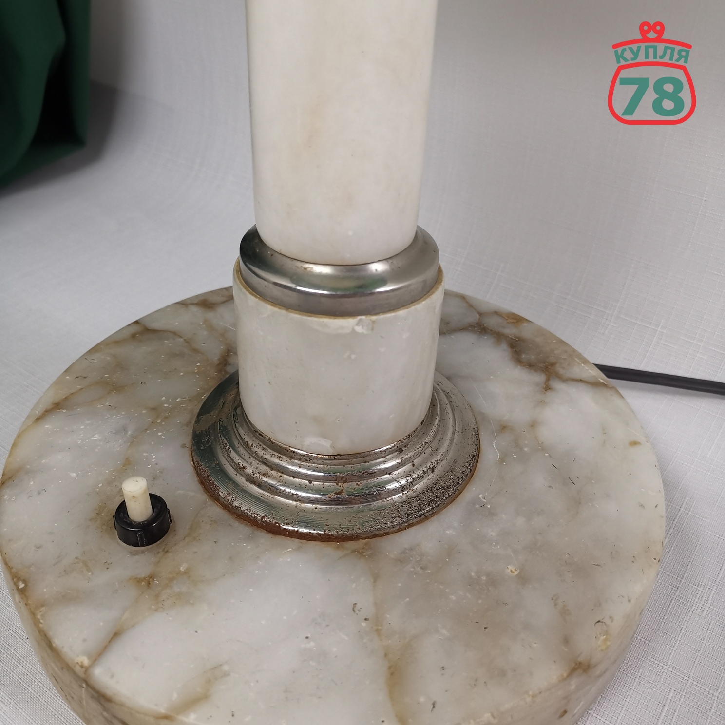 Лампа настольная СССР мрамор зелёный плафон / 2990 — изображение 3
