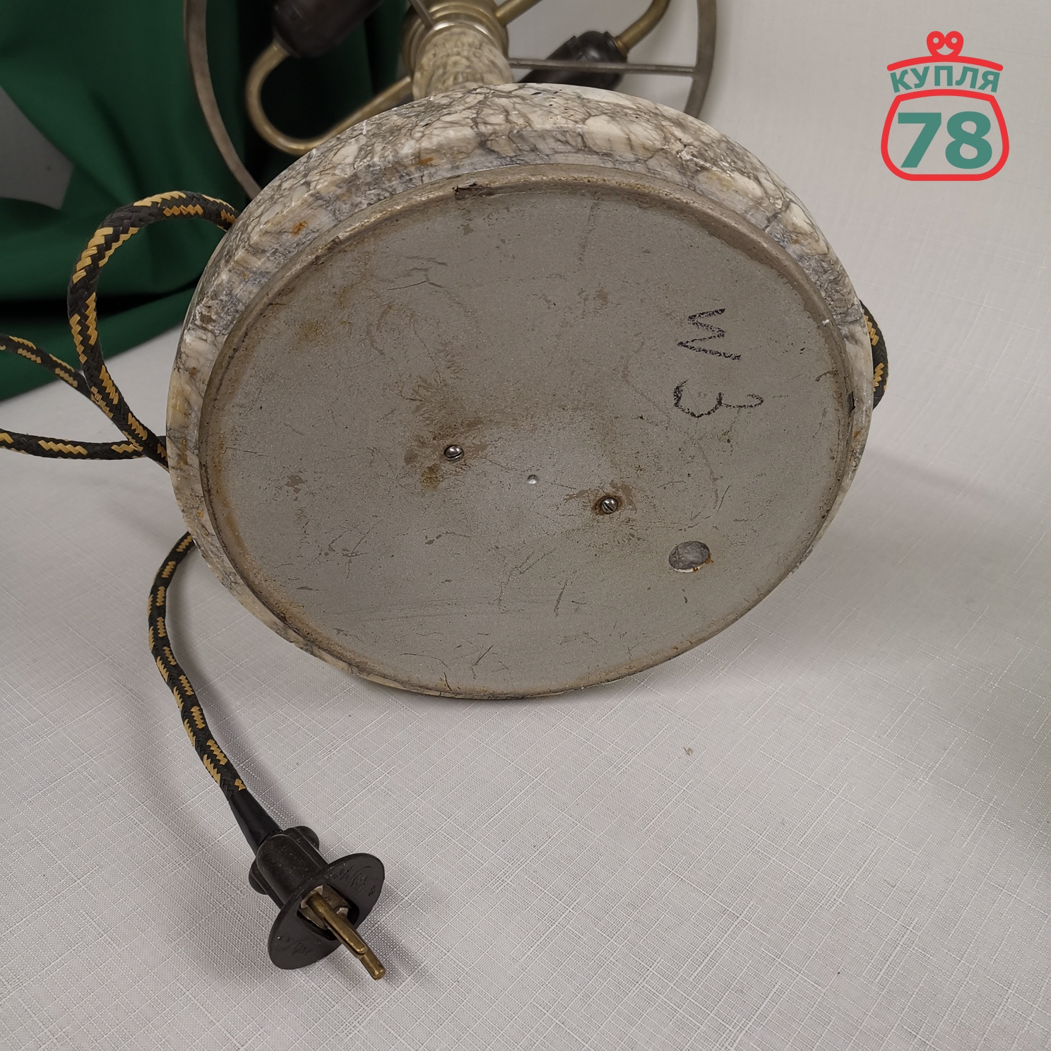 Лампа настольная СССР мрамор зелёный плафон / 2991 — изображение 4