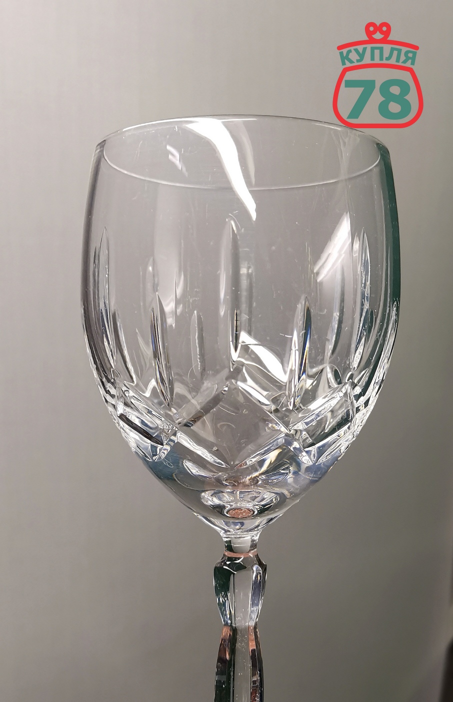 Бокалы для красного вина Европа 2 шт / 2992 — изображение 4