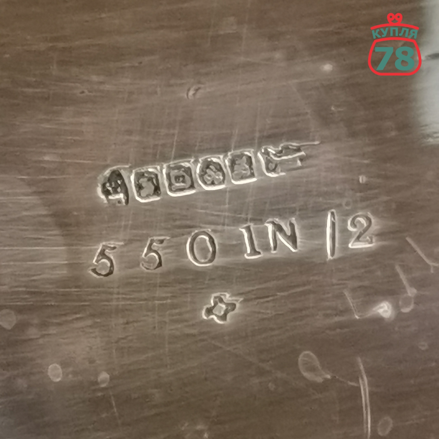 Танталус старинный с графинами Англия / 2993 — изображение 8