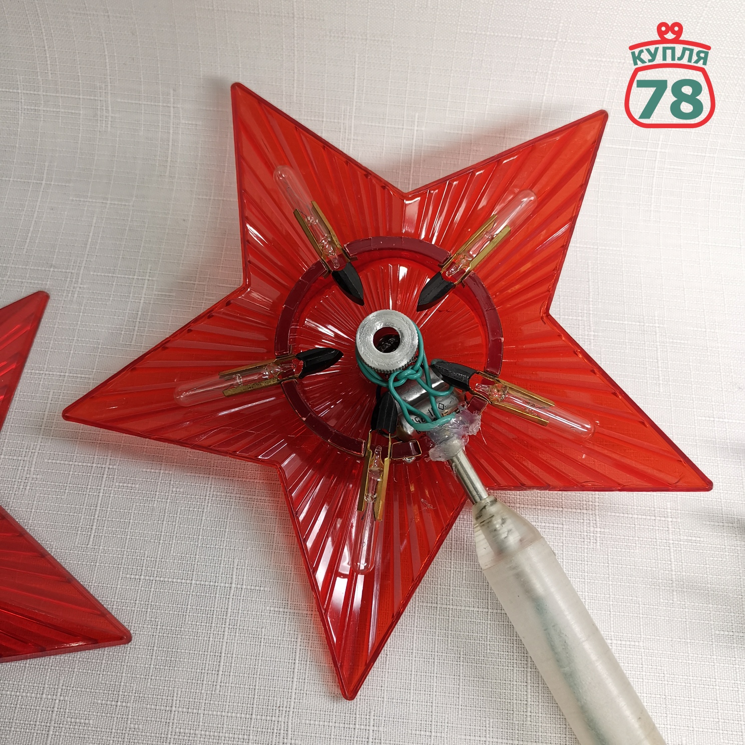 Звезда на ёлку навершие СССР мигающая / 2999 — изображение 3