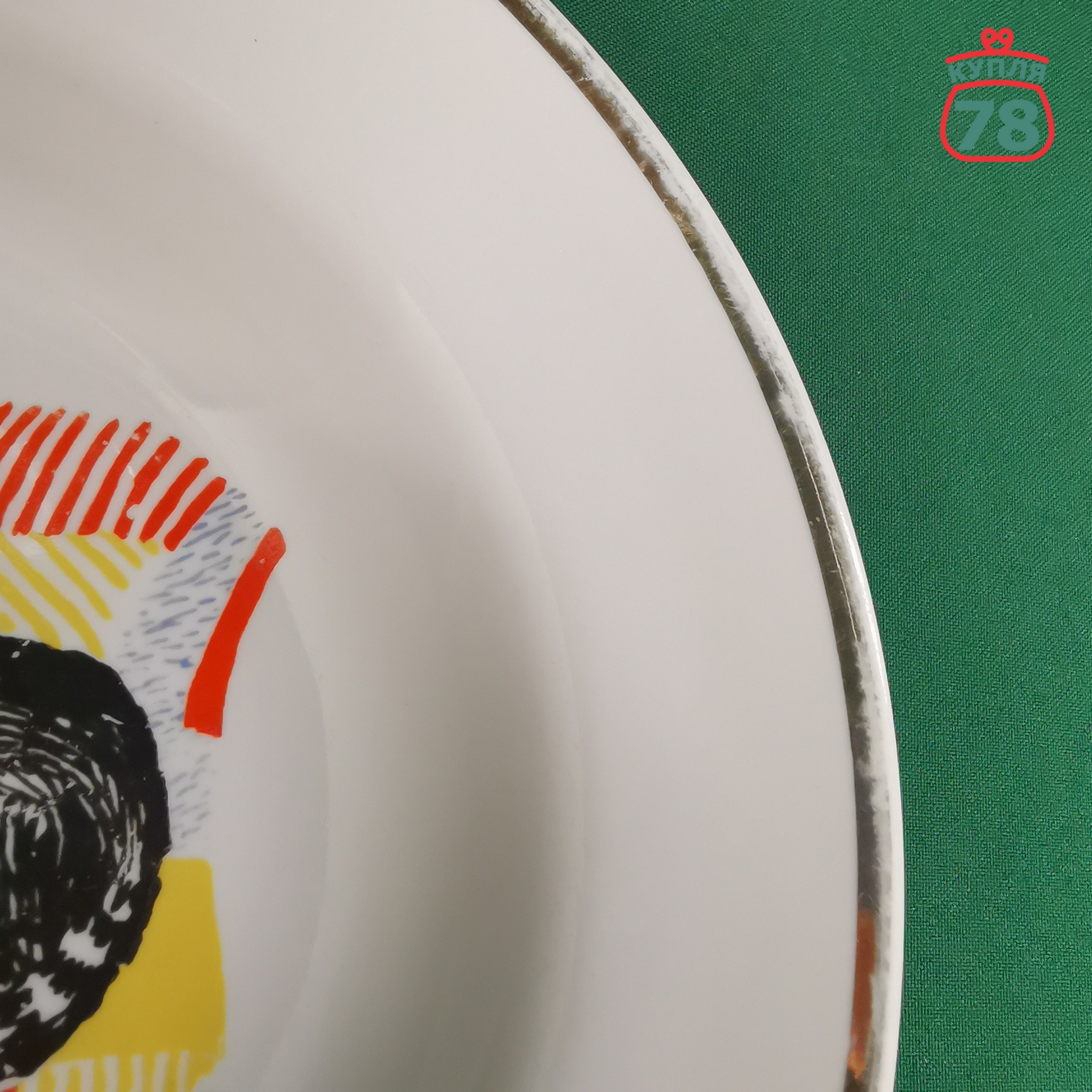 Тарелка детская Рига винтаж СССР котёнок / 3002 — изображение 3