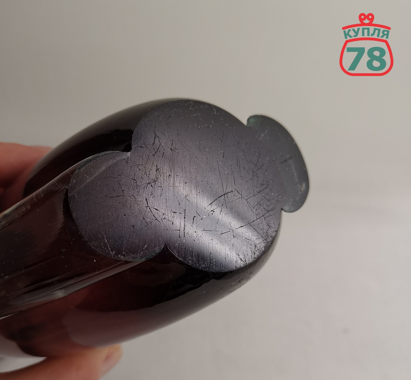 Ваза для цветов СССР Победа фиолетовое стекло / 3004 — изображение 3